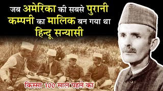 इस आर्य सन्यासी का नाम आपको इतिहास के पन्नों में नहीं मिलेगा || Satyanand Stokes || Arya Samaj