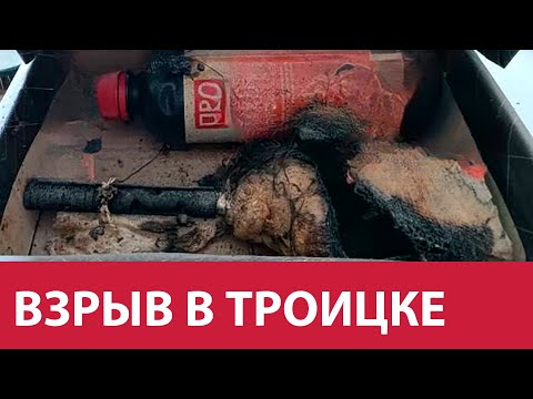 В Троицке у девушки в руках взорвалась коробка