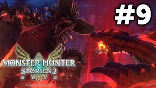 火山地帯攻略『モンスターハンターストーリーズ2』をイチからまた遊ぶ #9【MHST2/PC版】