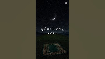 سورة طه❤️🎧#القرآن_الكريم #القرآن #قرآن #تلاوة_خاشعة #quran #like #subscribe #mydesign #explore