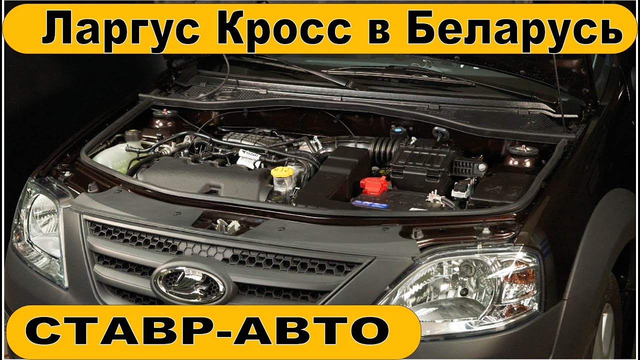 Машины подобные ларгусу