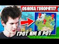 JAMSIDE ЗАТЕСТИЛ И СГОРЕЛ НА НОВОЙ ЛОКАЦИИ В ФОРТНАЙТ. JAMSIDE ТЕСТИТ ОБНОВУ 19.20 FORTNITE