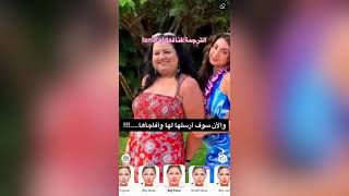 مقلب الفوتوشوب لصورة الماما-كيموكازي مترجم عربي