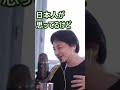 グローバル下ネタ検索システム#shorts