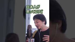 グローバル下ネタ検索システム#shorts