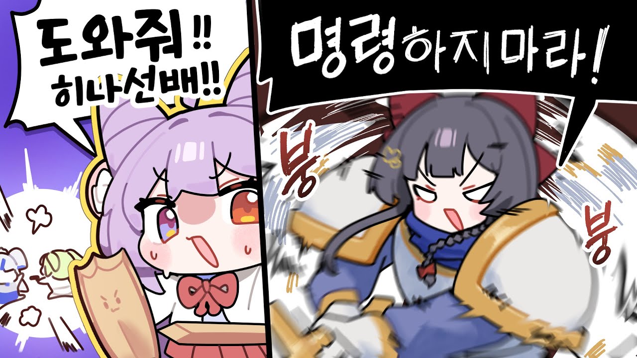 우리 탑에는 고독한 늑대가 살고 있다 [스텔라이브 롤 내전]
