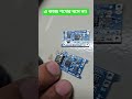 type C সকেট পরিবর্তন। #electronic #typec #electronicscircuit
