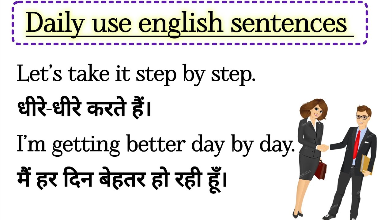 ⭐ English conversation practice | english speaking practice | daily use english sentences | #english