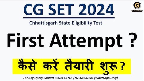 CG 2024 Paper 1 Preparation | Tricks to Qualify Chhattisgarh SET in First Attempt