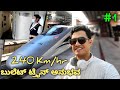 240kmhr bullet train experience  kannada vlogs nanchang china