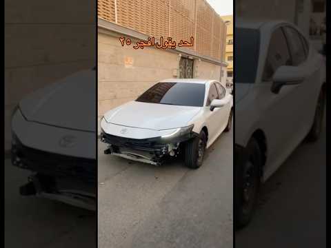 كامري 2025 تفاعل  ريلز ترند اكسبلورر لايك اكسبلور مالي خلق احط هاشتاقات ترندات