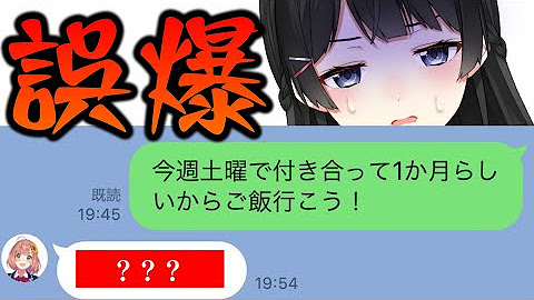 剣持刀也 Youtube 剣持刀也 Youtube