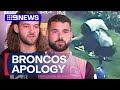 Brisbane Broncos captains apologies for drunk video fight | 9 News Australia