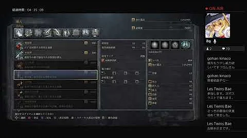 تحميل レッドゼリー ブラッドボーン تحميل レッドゼリー ブラッドボーン