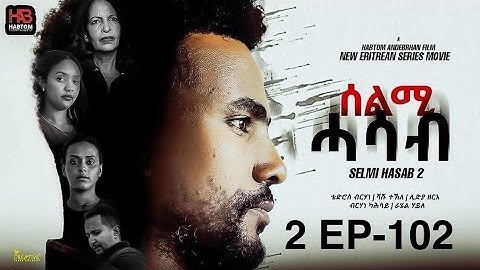 SELMI HASAB 2 EP 102  BY HABTOM ANDEBERHAN /#NEW ERITREAN SERIES FILM 2025