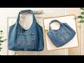 How to Make a Simple and Spacious Denim Bag Out of Old Jeans | Upcycle Craft | Bag Tutorial