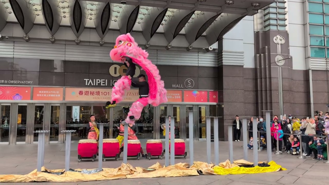 2026大年初二101舞獅