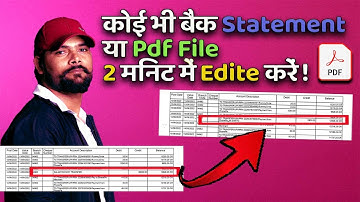 How To Edite Any Bank Statement Or Pdf || कोई भी बैंक स्टेटमेंट pdf  एडिट करें,