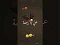 يا سمرا حبك ولالي جمرا الفيديو الذي لامس قلوب العرب 2022 10