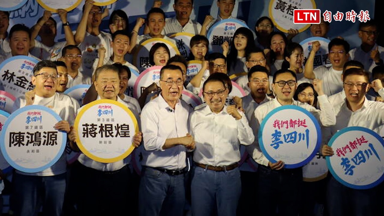 李四川登記參選 侯友宜與藍白無黨籍議員參選人到場相挺 李四川登記參選 侯友宜與藍白無黨籍議員參選人到場相挺