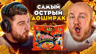 HARD PLAY REACTION SUPER STAS MASLENNIKOV TRIES THE SHARPEST DOSHIRAK IN THE WORLD!