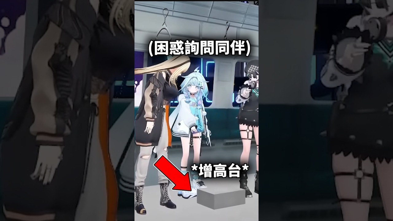 樞發現有小孩專用增高台的可愛反應www..#shorts #short