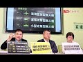 綠黨團批藍白勿再說一套做一套 促韓國瑜返台後速審無人機條例