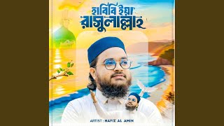 Habibi Ya Rasulallah