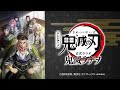 å…¬å¼WEBãƒ©ã‚¸ã‚ªã€Žé¬¼æ»…ãƒ©ãƒ‚ãƒ²ã€ã€ç¬¬82å›žã€‘ãƒ‘ãƒ¼ã‚½ãƒŠãƒªãƒ†ã‚£ï¼šèŠ±æ±Ÿå¤æ¨¹ã•ã‚“ï¼ˆç«