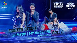 Download Lagu SOMBOK - MY ONLY ONE [Performance] MP3