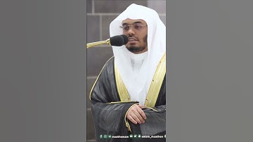إن هذا لرزقنا ما له من نفاد ~تلاوة تحبيرية بديعة للشيخ ياسر الدوسري تهجد 1444هـ-التلاوة كاملة بالوصف