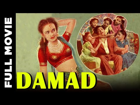 दामाद-|-damad-(1951)-|-b&w-hindi-movie-|-bhagwan-|-brij-rani-|-krishna-kumari