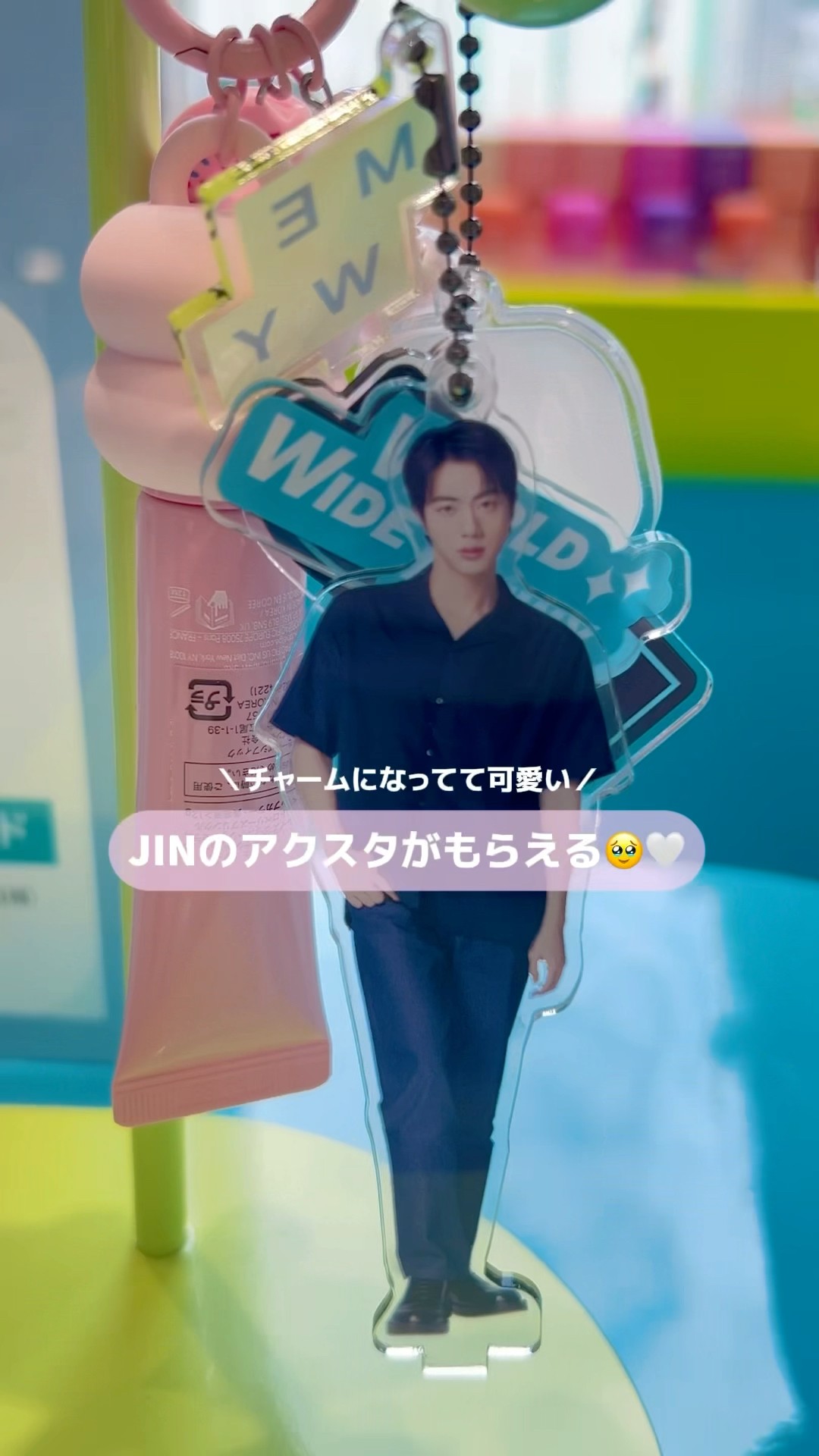 防弾少年団(BTS) - ＊アミジン＊BTS JINジン シャカシャカアクリル 新品 防弾少年団(BTS) - BTS♥JIN ジン アクリルスタンド の通販 by