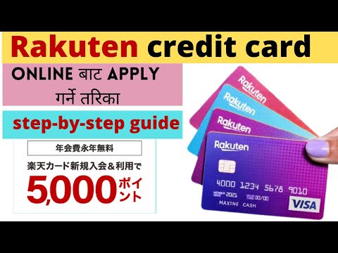 How To Apply Rakuten Credit Card From Online || Rakuten Credit Card || (step-by-step guide)