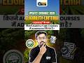 UPCATET 2026 BSc Agriculture Eligibility Criteria for Admission #upcatet2026