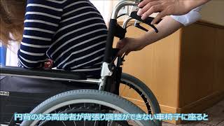 マキテック SMKシリーズ 車椅子 紹介動画