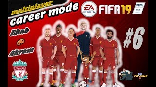 6 FIFA19 Career Mode MultiPlayer /_ / فيفا19 مهنة مدرب زوجى مالتى بلاير