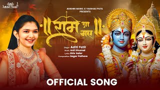 Official Song रम आ गए Ram Aa Gaye Aditi Patil Adishri Music 