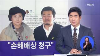 서해순 측, "명예훼손으로 이상호·김광복 고소할 것"