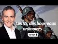 Au cœur de l'histoire: Les SS, des bourreaux ordinaires (Franck Ferrand)