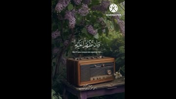 ما تيسر من سورة التحريم بصوت فضيلة الشيخ محمد صديق المنشاوي/ اللهم اجعل القران العظيم ربيع قلوبنا