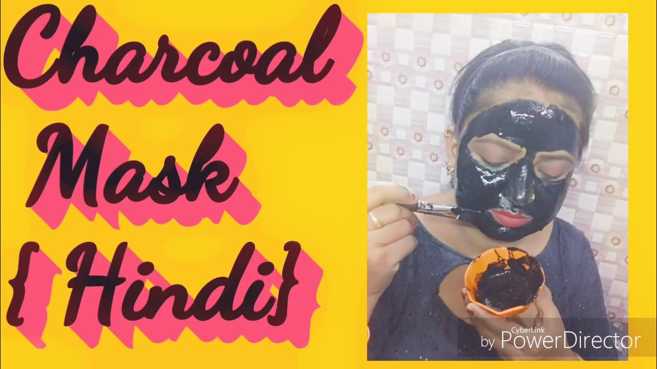 Activated Charcoal peel of mask { Hindi } YouTube