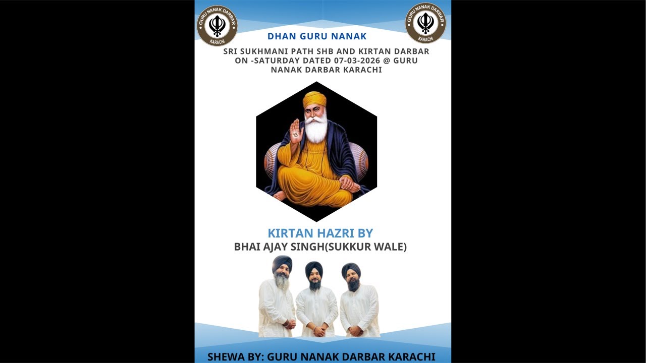 Guru Nanak Darbar Karachi