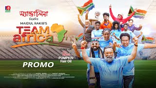 Team Africa Promo Eid Ul Fitr Marzuk Russell Chashi Alam Anik Maidul Rakib New Natok