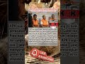 #news #quotes #shortsviral #shortvideo #beritaterbaru #kpk #korupsi #shorts #shortsnews #quotes #fyp