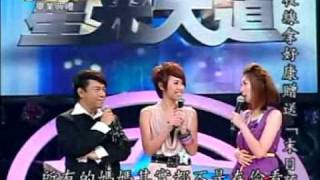20090327-1畢業典禮宥心唱歌前的訪問)