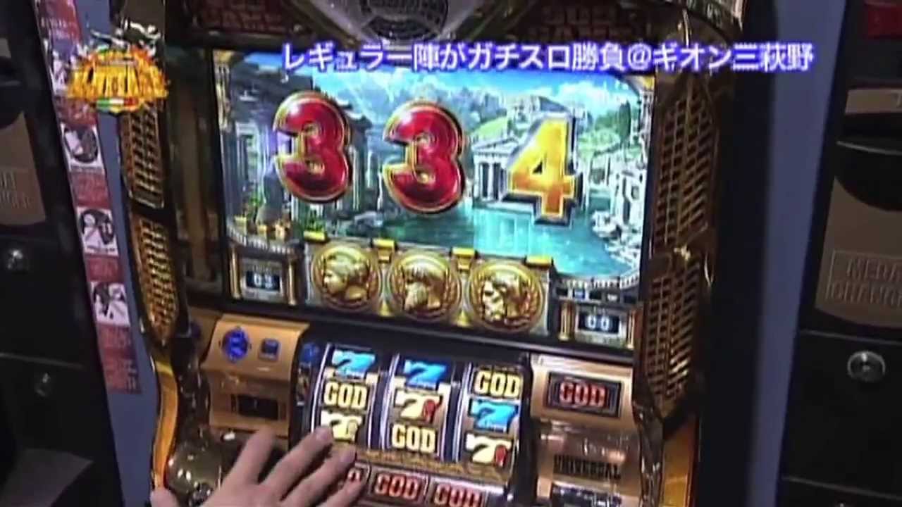 Slottare スロッターレ 64 Youtube