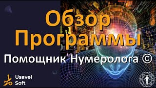 :      ,   