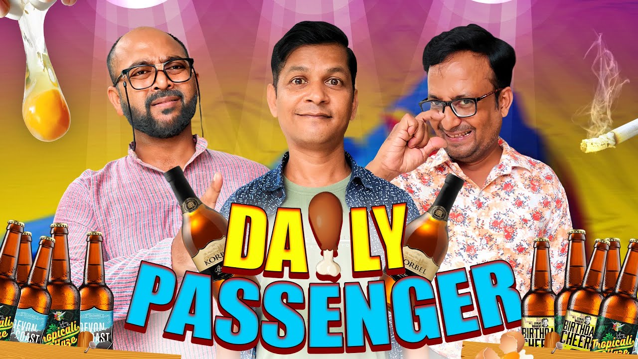 Daily Passenger || डेली पैसेंजर || Nazarbattu shorts