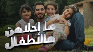 دنيا الطفولة  | عبد السلام حوى - Lyrics Video